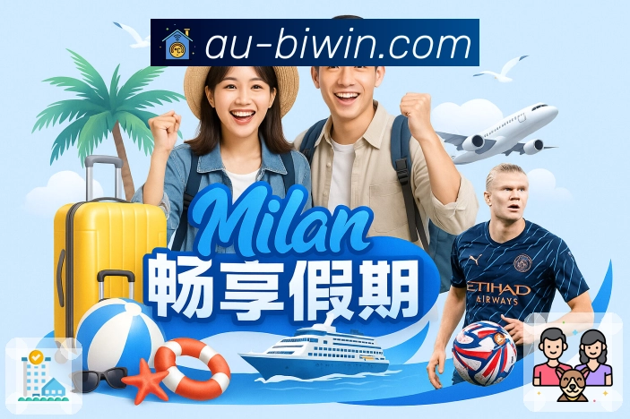 <strong>必赢</strong>安全链路加密